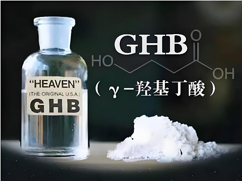 催听迷催药5323-Ghv型号